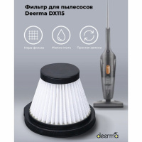 Фильтр для пылесоса Deerma DX115C, DX115C HEPA