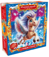 Подарочный набор ТД Аврора № 35 Волшебная книга, 700г