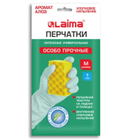 Перчатки МНОГОРАЗОВЫЕ латексные LAIMA, С АРОМАТОМ АЛОЭ, зеленые, хлопчатобумажное напыление, размер