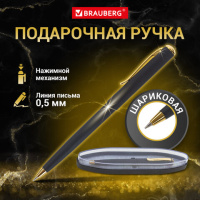 Ручка бизнес-класса шариковая BRAUBERG Maestro, СИНЯЯ, корпус черный с золотистым, линия письма 0,5