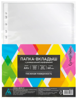 Файл-вкладыш А4+ Бюрократ СуперЛюкс тисненый, 60 мкм, 100шт/уп