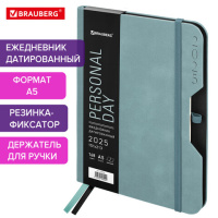 Ежедневник датированный 2025, А5, 151х213 мм, BRAUBERG 'Note', под кожу, держатель для ручки, резинк