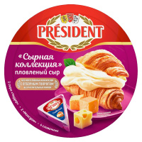 Сыр плавленый President ассорти 45%, 140г