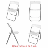 Стулья складные BRABIX 'Golf Lite CF-017', КОМПЛЕКТ 4 шт., серебристый каркас, пластик, белый, 53303