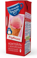 Коктейль молочный Большая кружка клубника-мороженое 3%, 200мл