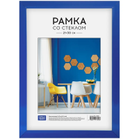 Рамка Officespace №12 синяя, 21х30см, пластик