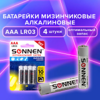 Батарейка Sonnen ААА LR03, 1.5В, алкалиновая, 4шт/уп