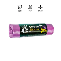 Мешки для мусора Ромашка Эконом 120л, ПВД, 70х110см, 20мкм, 20шт, фиолетовые, в рулоне