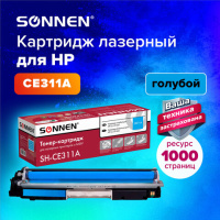 Картридж лазерный SONNEN (SH-CE311A) для HP CLJ CP1025 ВЫСШЕЕ КАЧЕСТВО, голубой, 1000 страниц, 36396