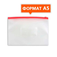 Пластиковая папка на молнии Бюрократ красная, А5, 150мкм, BPM5ARED
