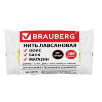 Нить прошивная Brauberg 1.5мм, 500м, черная