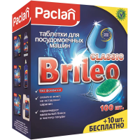 Таблетки для ПММ Paclan Brileo Classic 100шт