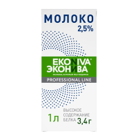 Молоко Эконива Professional line 2.5%, 1л, ультрапастеризованное