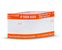 Инкассаторские принадлежности