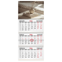 Календарь квартальный на 2026 г., 3 блока, 3 гребня, бегунок, мелованная бумага, BRAUBERG, 'Уют', 11