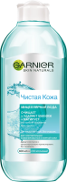 Вода мицеллярная Garnier Чистая кожа, 400мл