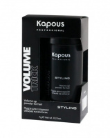 Пудра для создания объема на волосах Kapous Volumetrick 7г