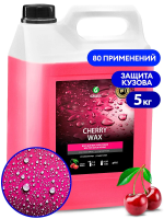 Воск для автомобиля Grass Cherry Wax 5кг, 138101