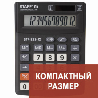 Калькулятор настольный Staff STF-222 черно-серый, 12 разрядов