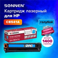 Картридж лазерный SONNEN (SH-CB541A) для HP CLJ CP1215/1515 ВЫСШЕЕ КАЧЕСТВО, голубой, 1400 страниц,