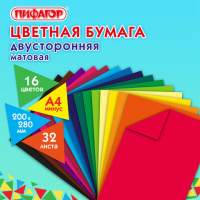 Цветная бумага А4 2-сторонняя газетная, 32 листа 16 цветов, на скобе, ПИФАГОР, 200х280 мм, 'Город',