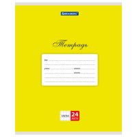Тетрадь школьная Brauberg Классика желтая, А5, 24 листа, в клетку, на скрепке, мелованный картон