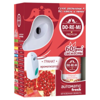 Освежитель воздуха автоматический со сменным баллоном 250 мл, DO-RE-MI 'Гранат', СИБИАР, 5-09.03.109