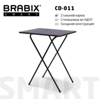 Стол компьютерный Brabix Smart CD-011 ясень, 600х380х705мм, складной, лофт