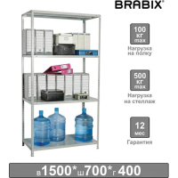 Стеллаж металлический Brabix MS-150/40/70-4 1500х700х400мм, 4 полки