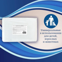 Пеленки-простыни впитывающие 60х90 см, ПЕЛИГРИН 'Classic', КОМПЛЕКТ 30 шт., 5 слоев, одноразовые