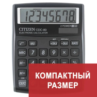 Калькулятор настольный Citizen CDC-80BKWB черный, 8 разрядов