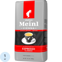 Кофе в зернах Julius Meinl Espresso Trend, 1кг