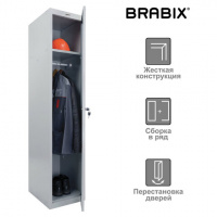 Шкаф для одежды металлический Brabix LK 11-40 1830х400х500мм
