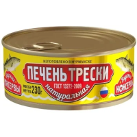 Печень трески Вкусные Консервы натуральная, 230г