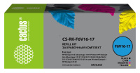 Заправочный набор Cactus CS-RK-F6V16-17 многоцветный набор 5x30мл для HP DJ 1110/1111/1112/2130/2131