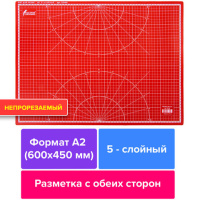 Коврик (мат) для резки ОСТРОВ СОКРОВИЩ, 5-ти слойный, А2 (600х450 мм), двусторонний, толщина 3 мм, 2