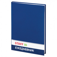 Ежедневник недатированный Staff синий, А5, 128 листов, с глянцевой пленкой