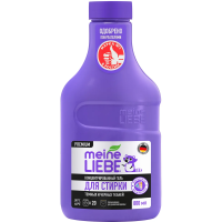 Гель для стирки Meine Liebe для черных и темных тканей концентрат, 800мл