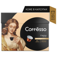 Кофе в капсулах Coffesso Delicato, 80шт