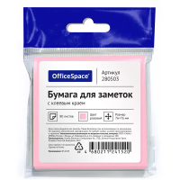 Блок для записей с клейким краем Officespace розовый, 76х76мм, 80 листов, европодвес