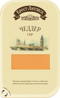 Сыр Брест-Литовск Чеддер полутвердый нарезка 45%, 130г