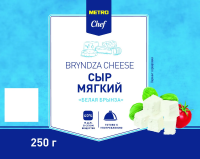 METRO Chef Сыр брынза белая 40%, 250г