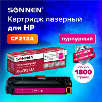 Картридж лазерный SONNEN (SH-CF213A) для HP LJ Pro M276 ВЫСШЕЕ КАЧЕСТВО, пурпурный, 1800 страниц, 36
