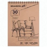 Альбом для рисования, крафт-бумага 140 г/м2, 147х205 мм, 30 л., спираль, BRAUBERG ART 'CLASSIC', 105