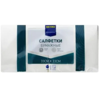 Салфетки сервировочные Metro Professional белые, 33х33см, 3 слоя, 250шт