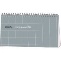 Календарь-домик настольный 2026 Atache, Классический стиль, 240х130