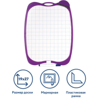 Доска для рисования с маркером и губкой, ЮНЛАНДИЯ, 190х270 мм, клетка, фиолетовая рамка, подвес, 236