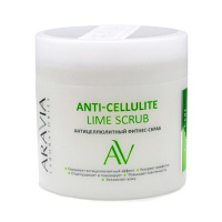 Скраб Aravia Laboratories Anti-Cellulite Lime Scrub, антицеллюлитный, 300мл