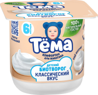 Биотворог детский Тема Натуральный 4.5% с 6 месяцев, 95г