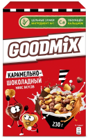 Готовый завтрак Goodmix Карамельно-шоколадный микс вкусов, 230г